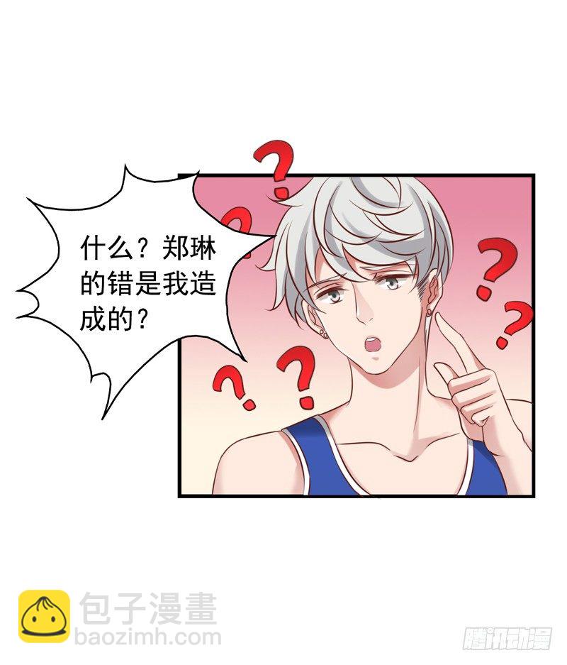 第30回 不顺利的拍摄-第30话