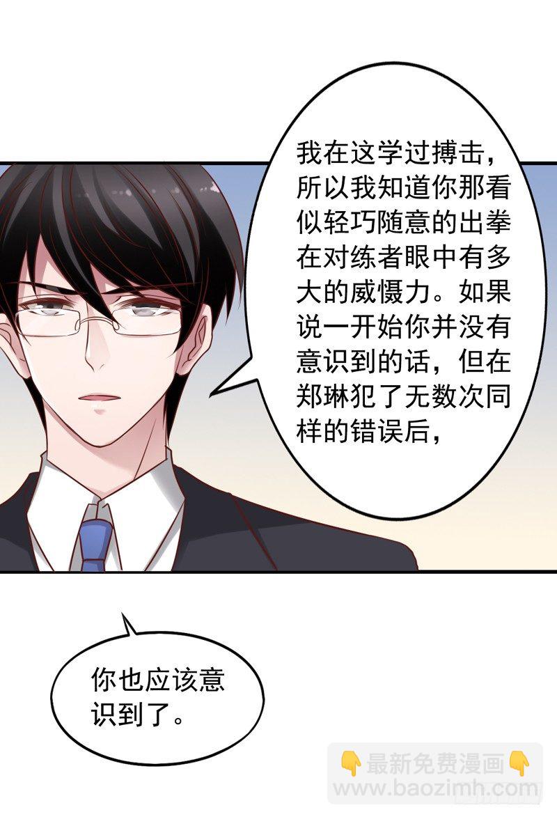 第30回 不顺利的拍摄-第30话