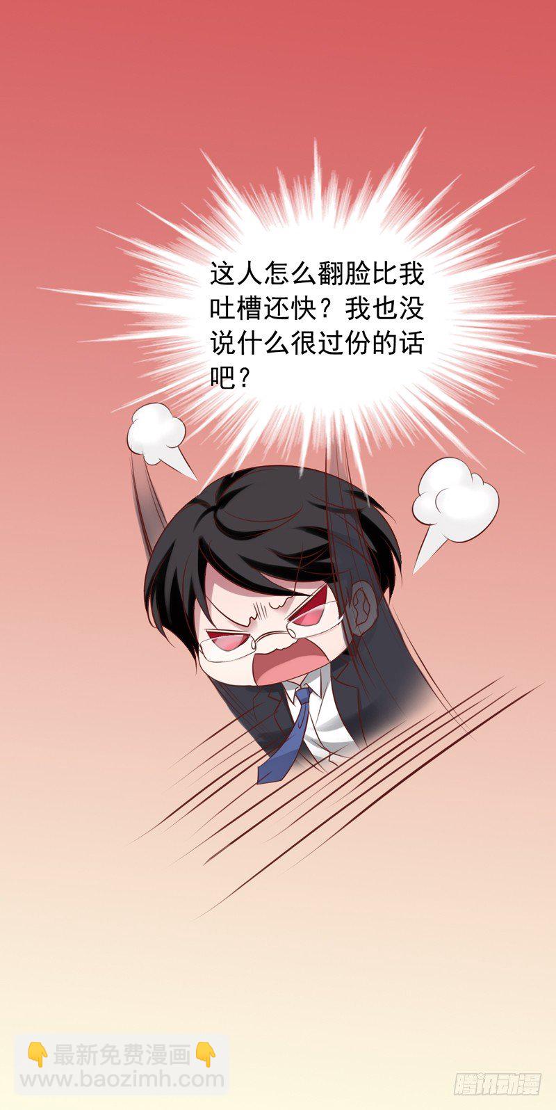 第30回 不顺利的拍摄-第30话