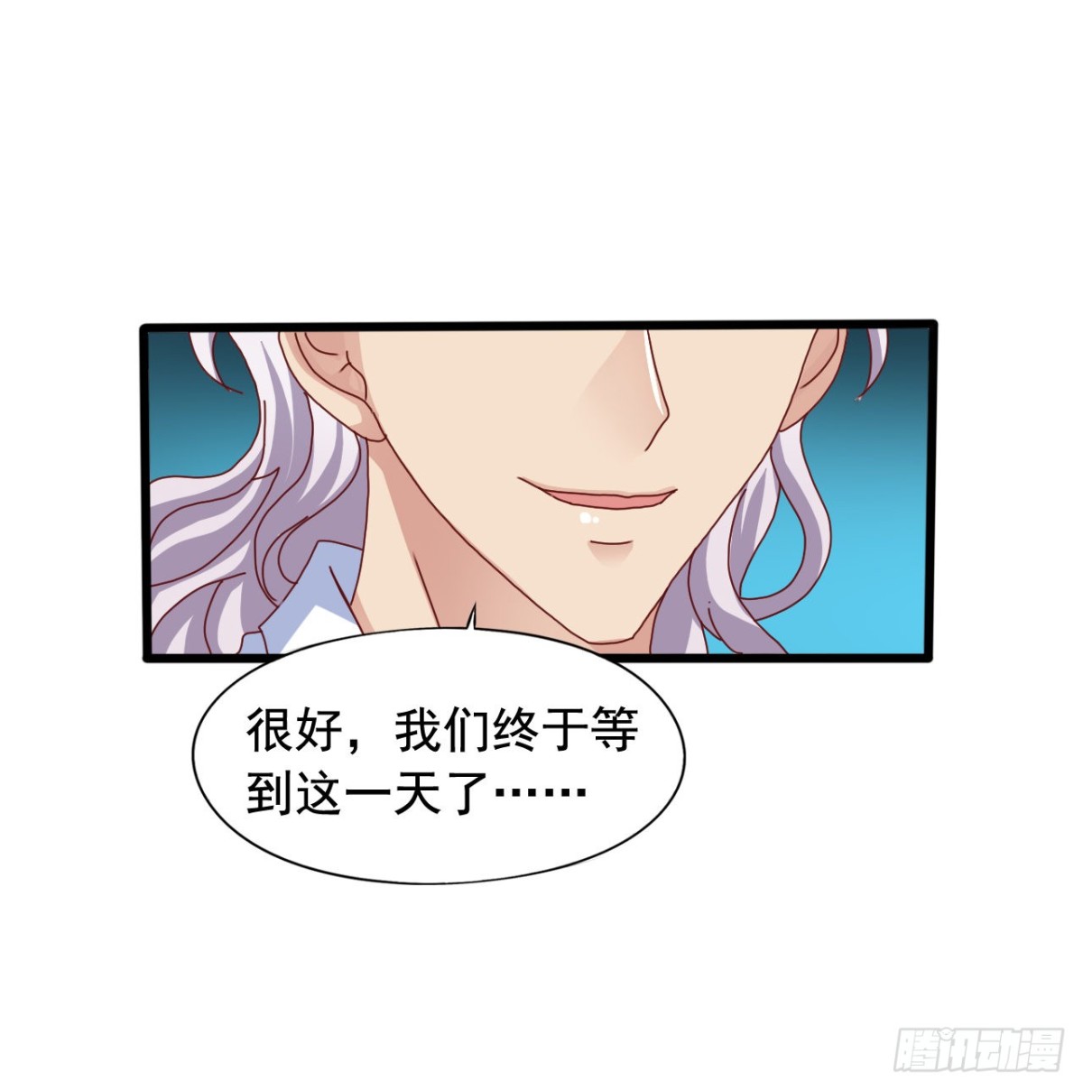 吴希CP番外34：冲突-第288话