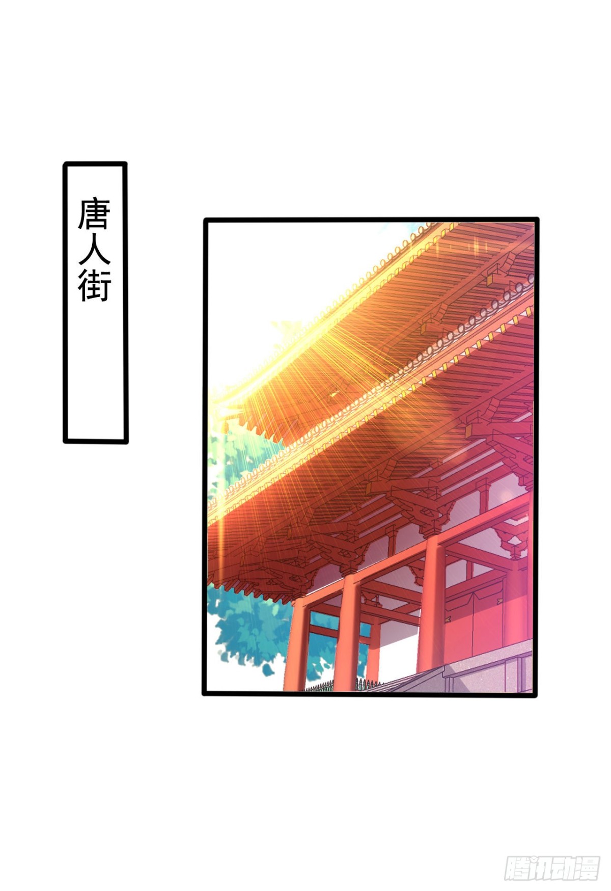 吴希CP番外34：冲突-第288话
