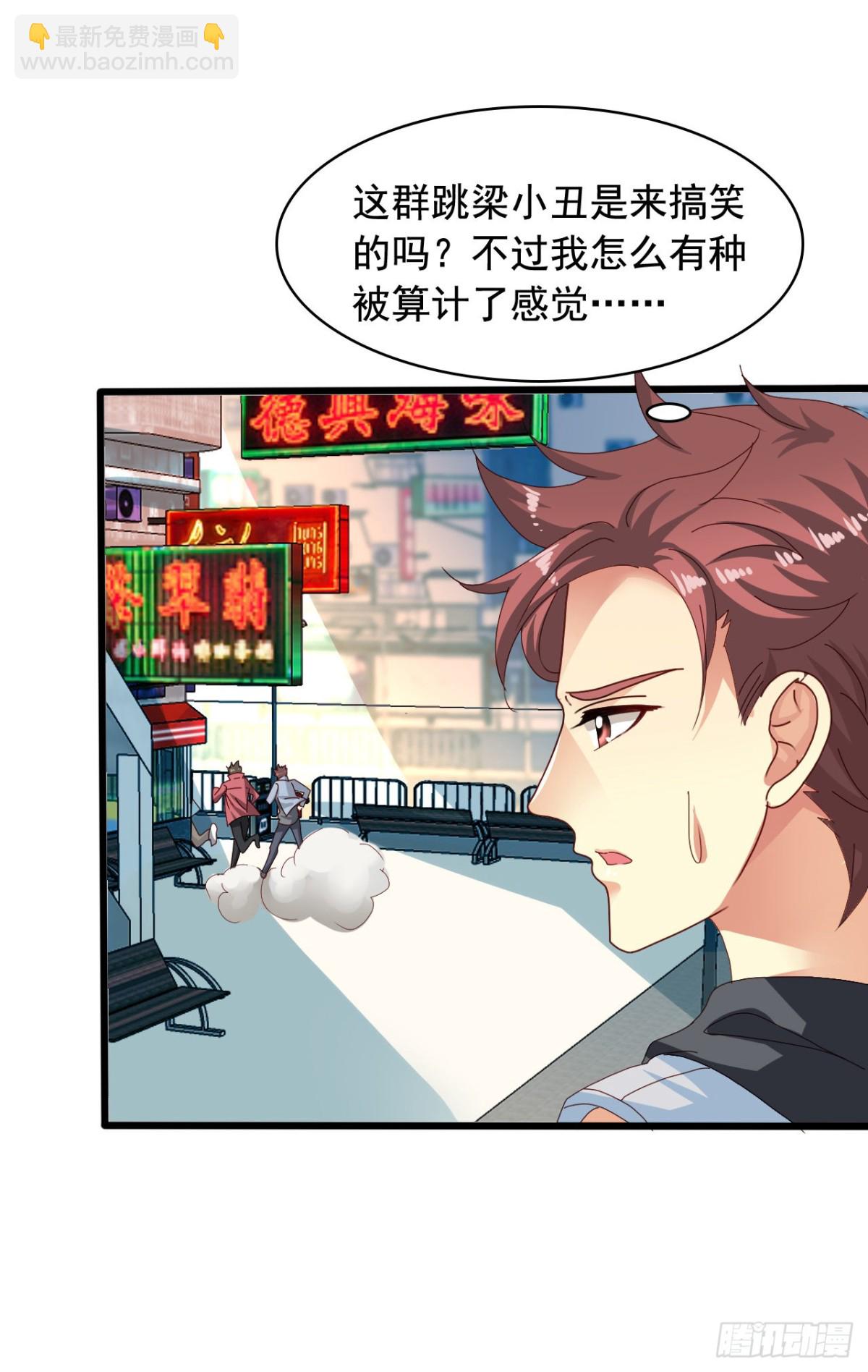吴希CP番外34：冲突-第288话
