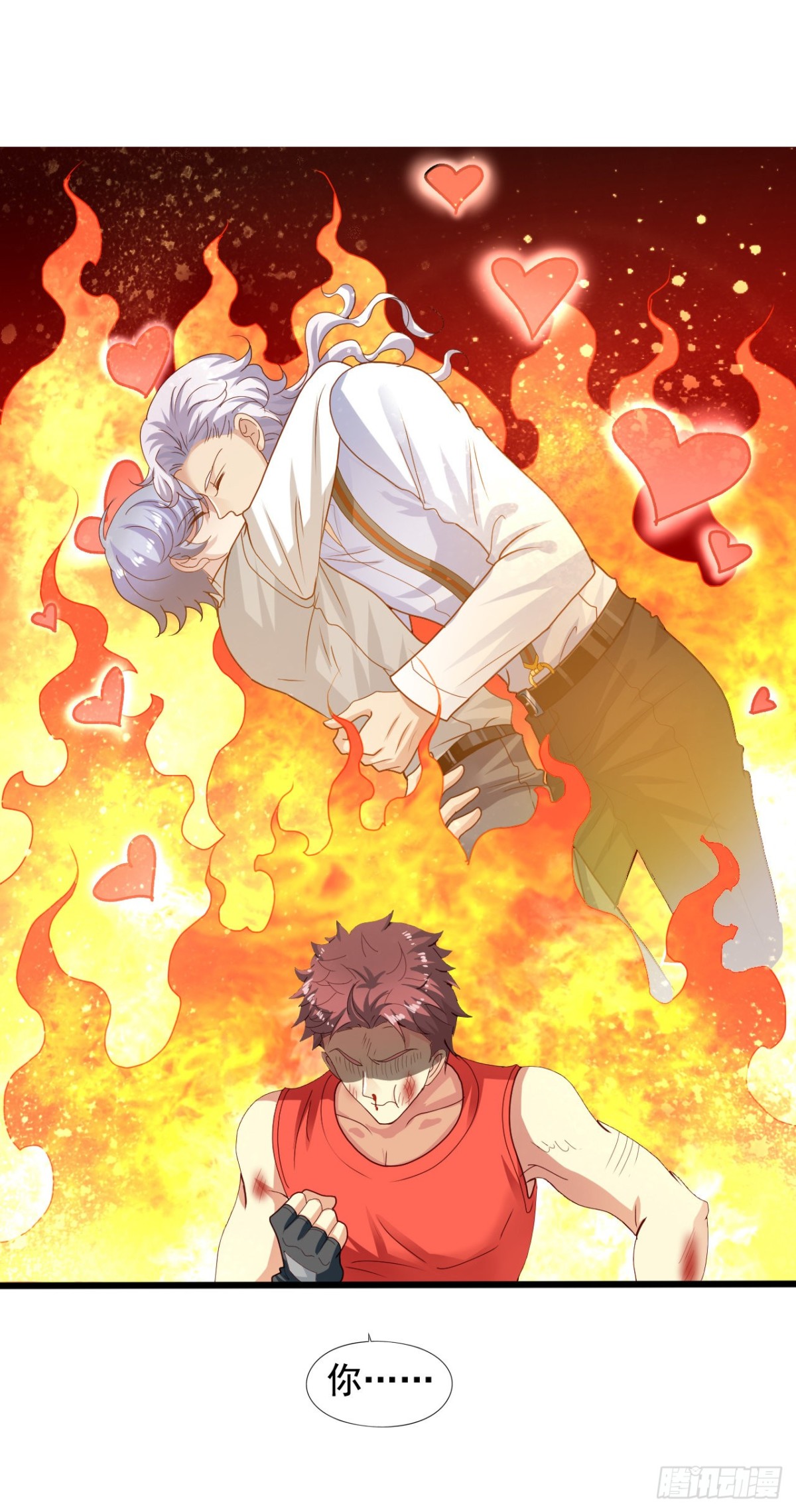 吴希CP番外36：打败灰狼-第290话