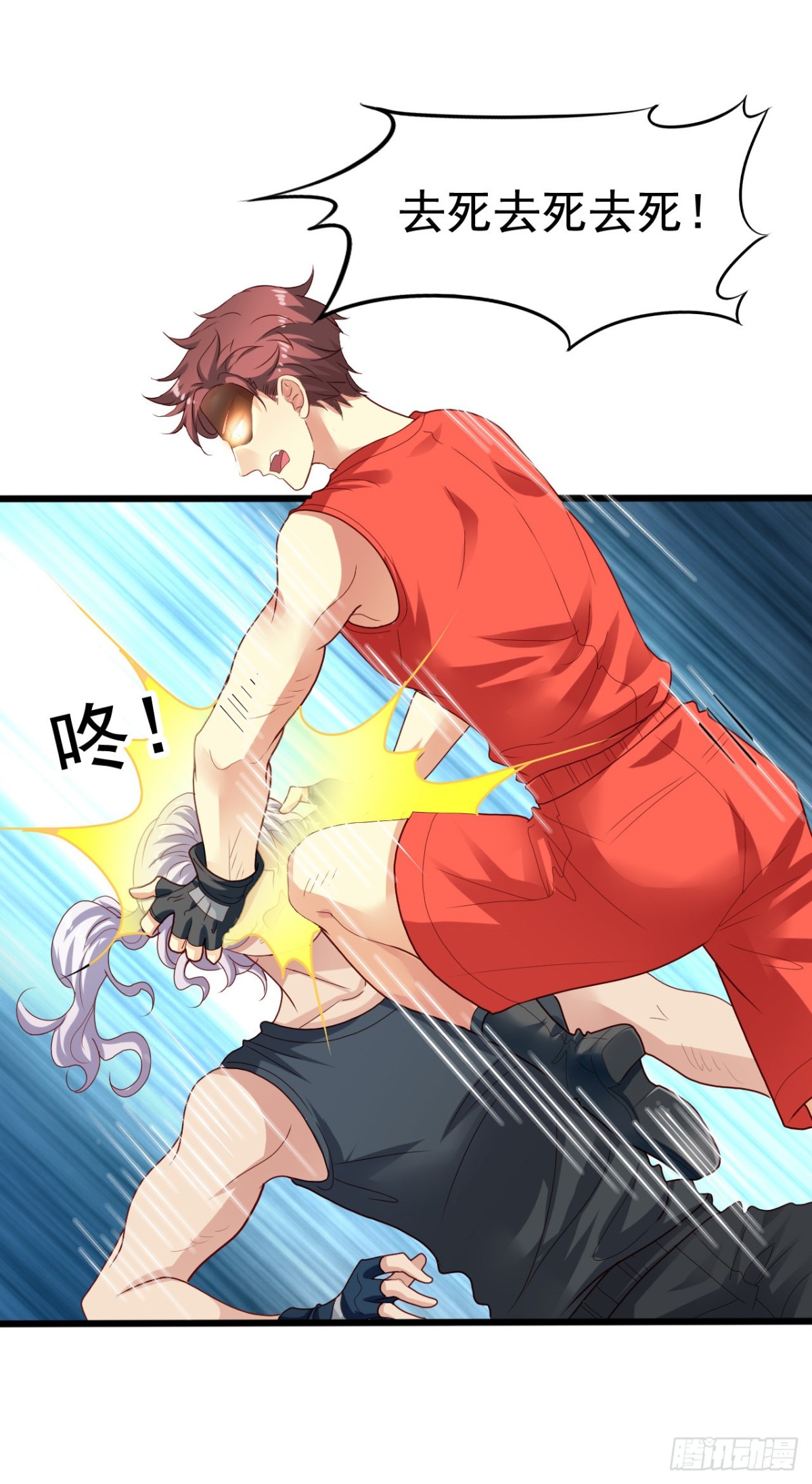吴希CP番外36：打败灰狼-第290话