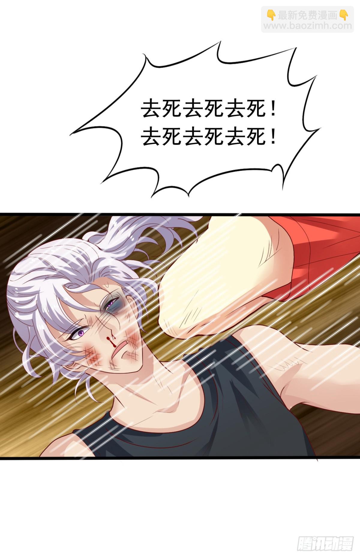 吴希CP番外36：打败灰狼-第290话