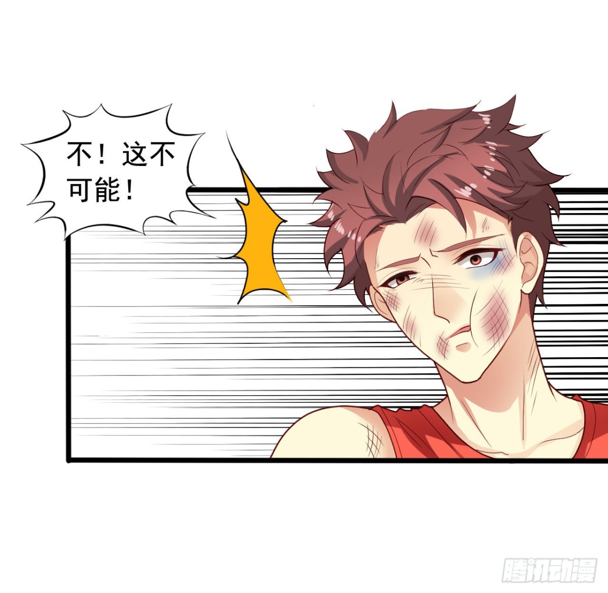 吴希CP番外36：打败灰狼-第290话