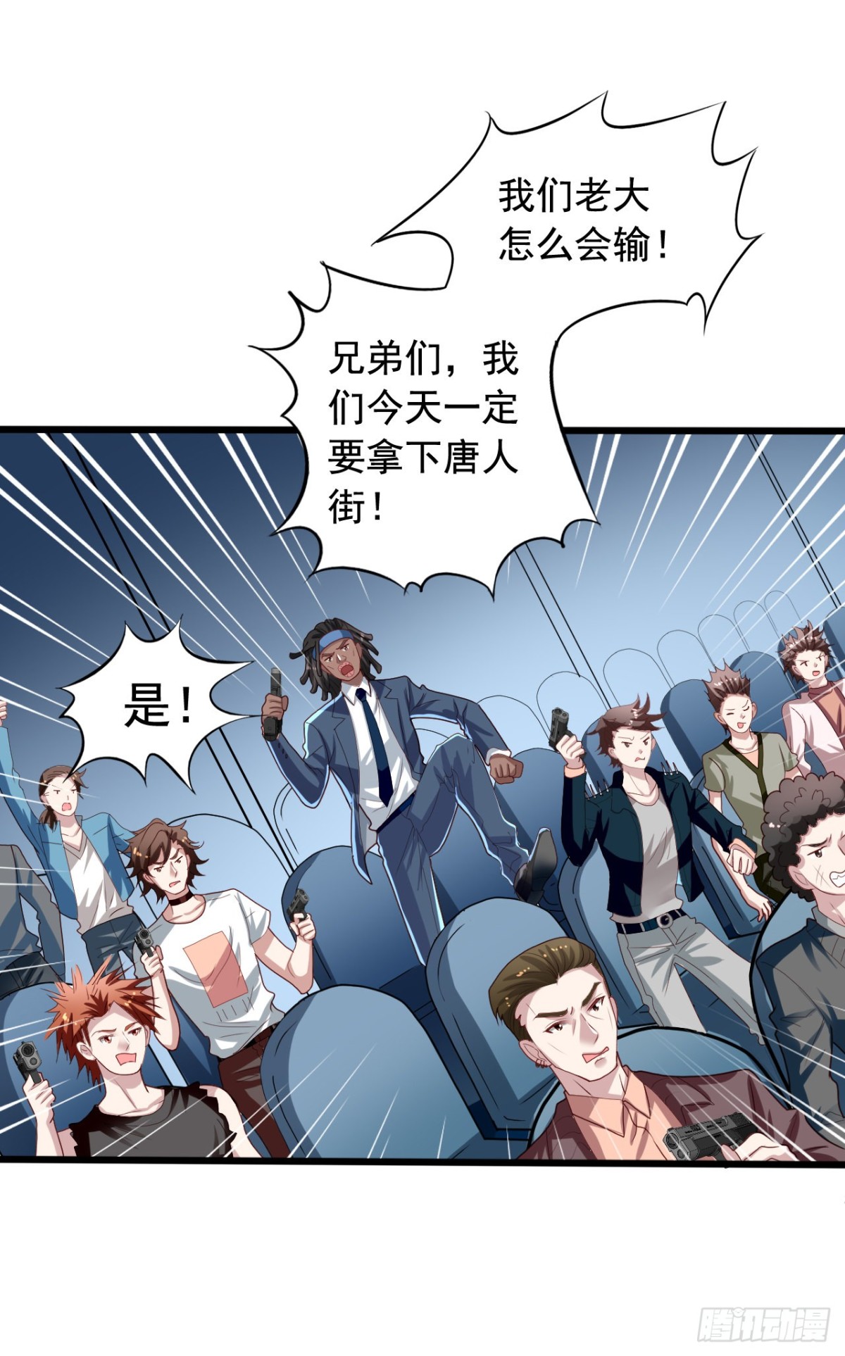 吴希CP番外36：打败灰狼-第290话