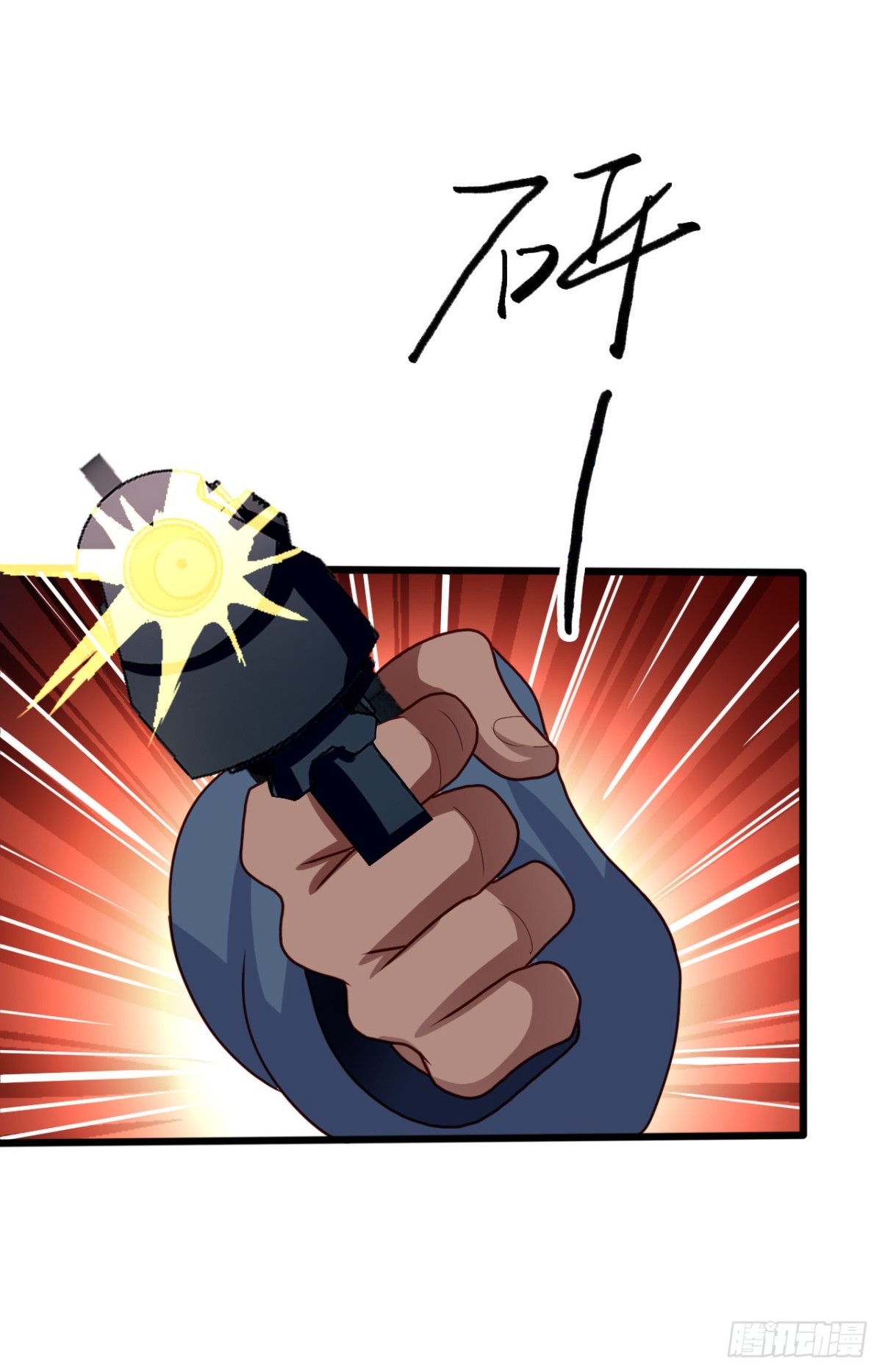 吴希CP番外36：打败灰狼-第290话