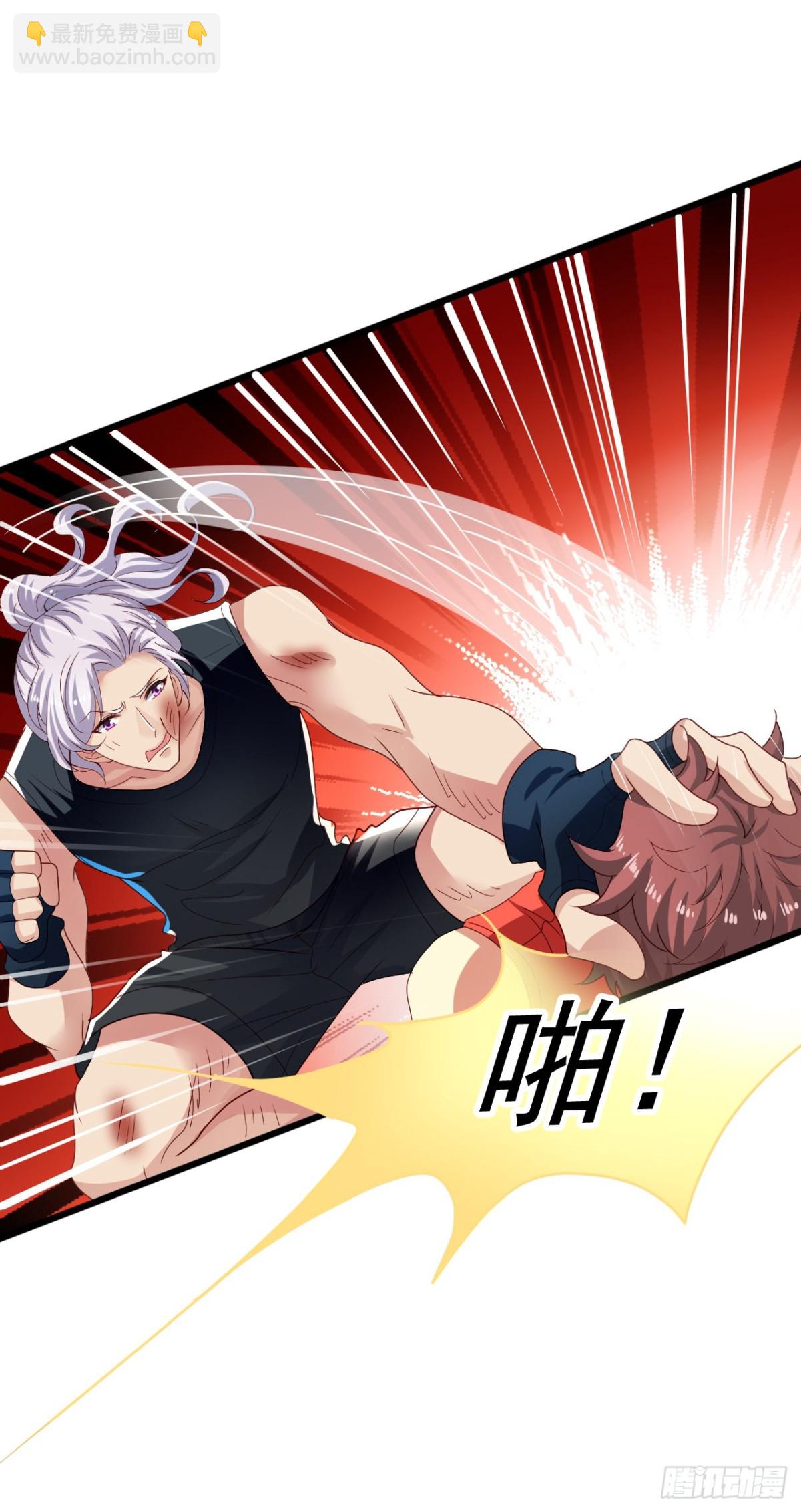 吴希CP番外36：打败灰狼-第290话