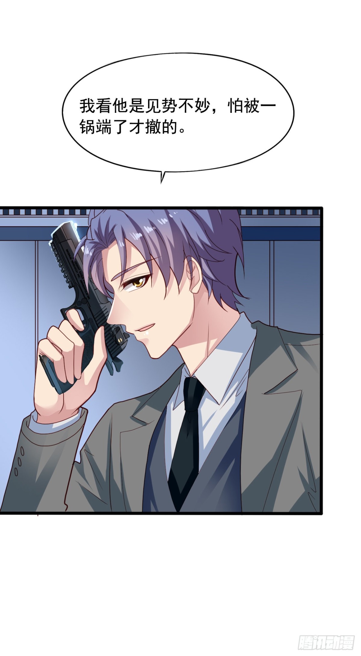 吴希CP番外38：再次拥有陈希-第292话