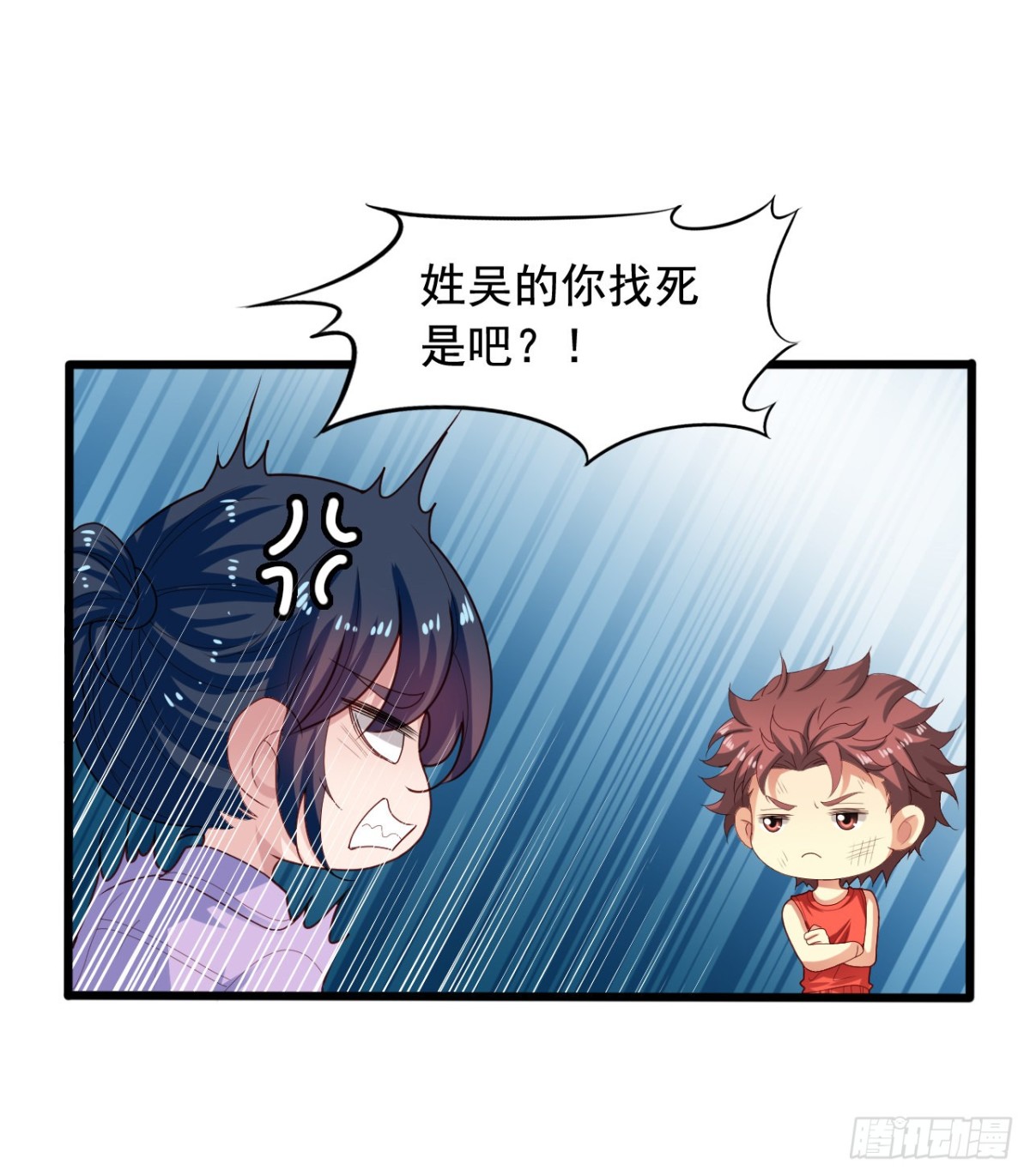 吴希CP番外38：再次拥有陈希-第292话