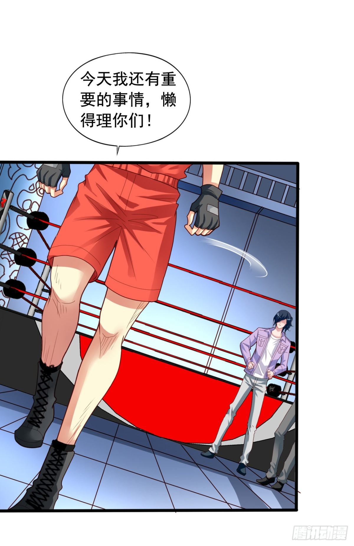 吴希CP番外38：再次拥有陈希-第292话