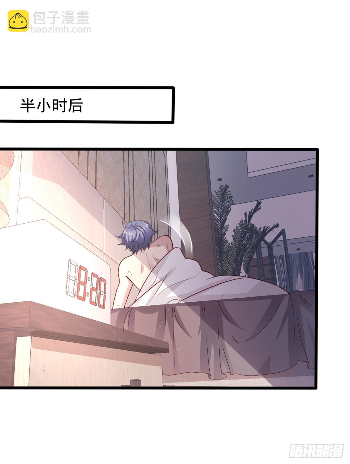 吴希CP番外40：陈希恢复记忆-第294话