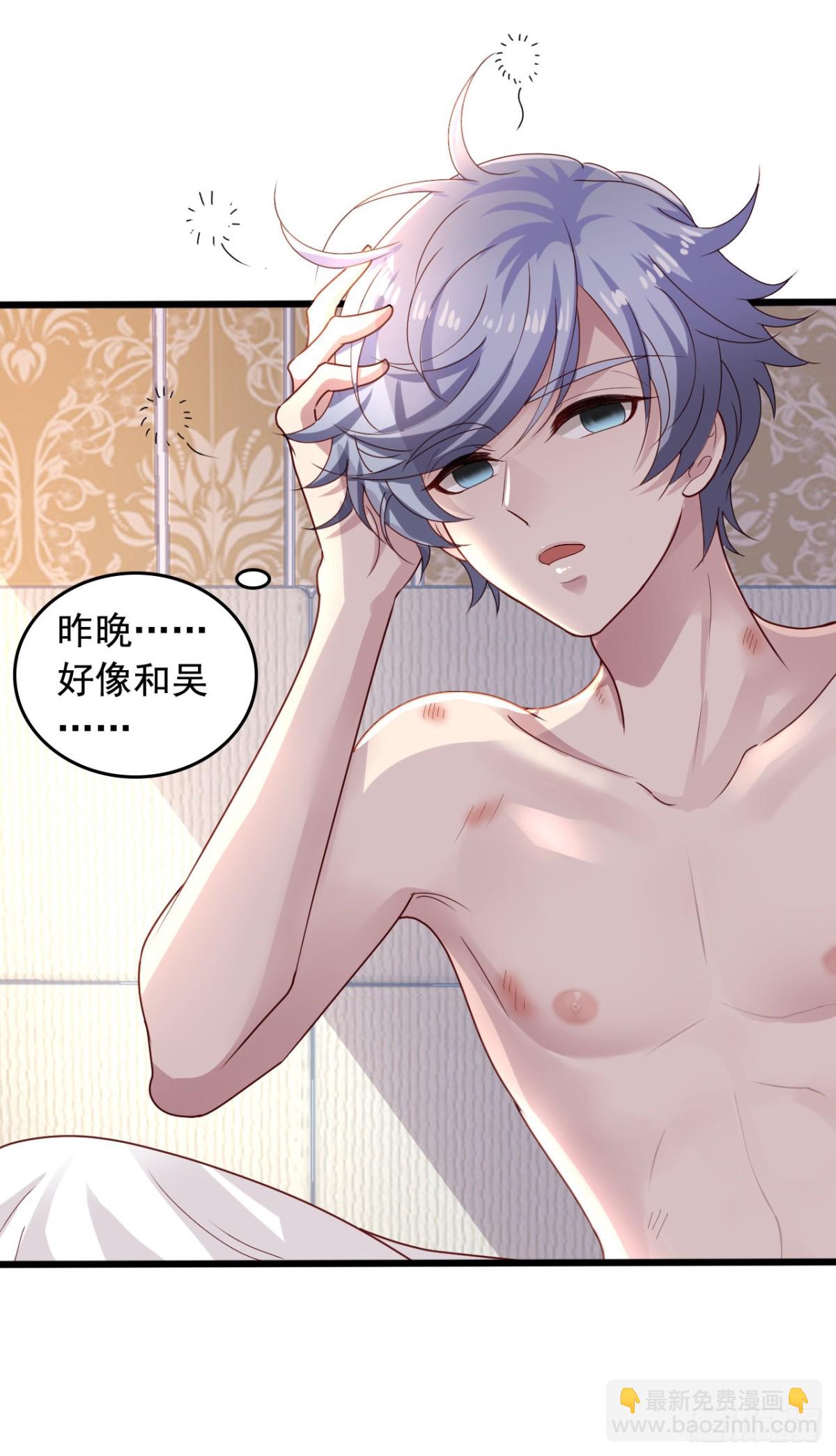 吴希CP番外40：陈希恢复记忆-第294话