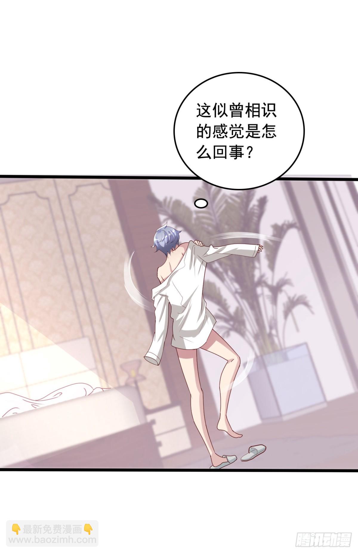 吴希CP番外40：陈希恢复记忆-第294话