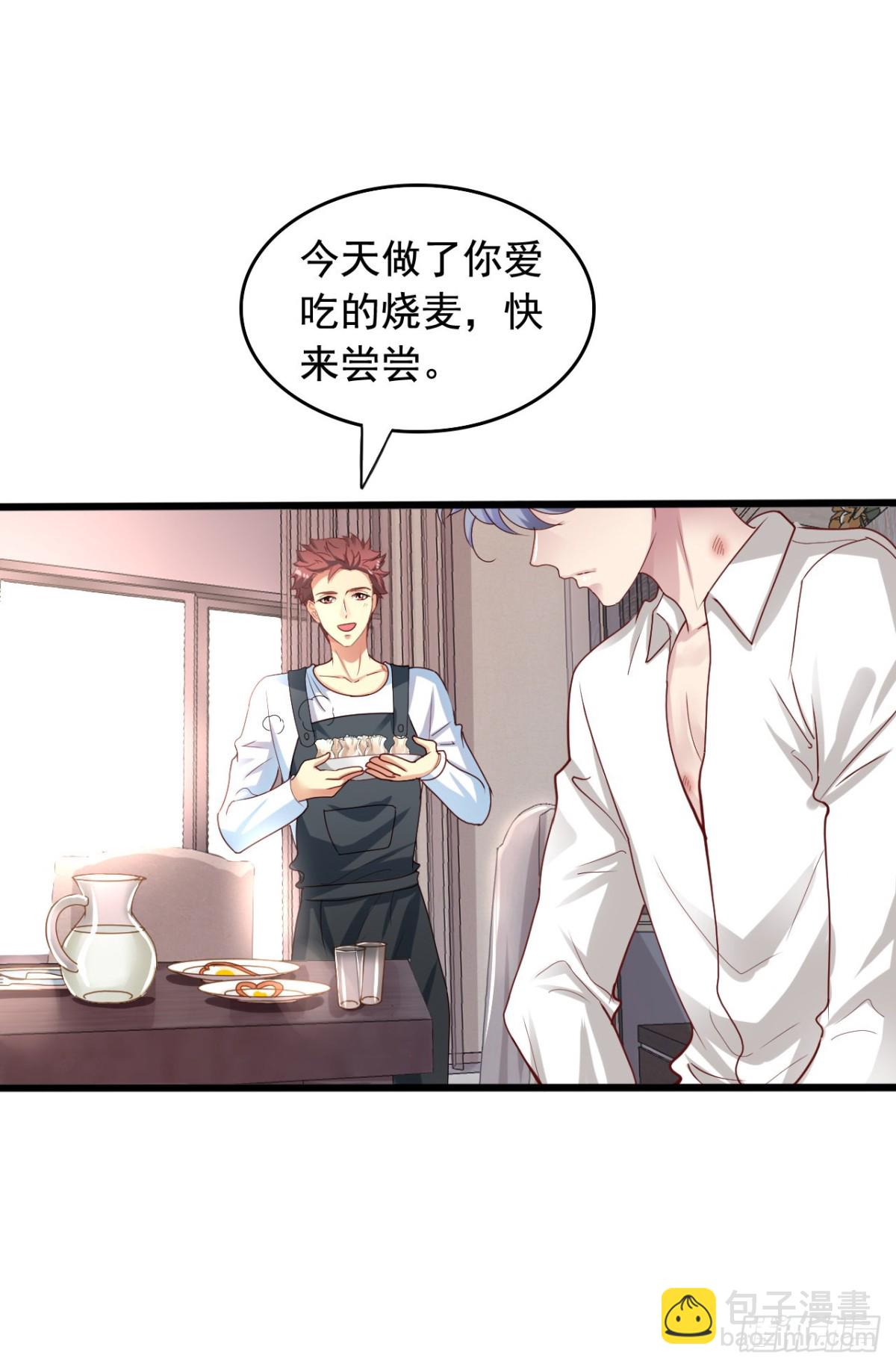 吴希CP番外40：陈希恢复记忆-第294话