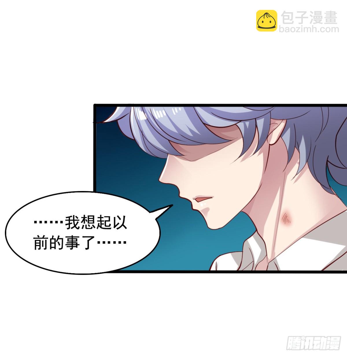 吴希CP番外40：陈希恢复记忆-第294话