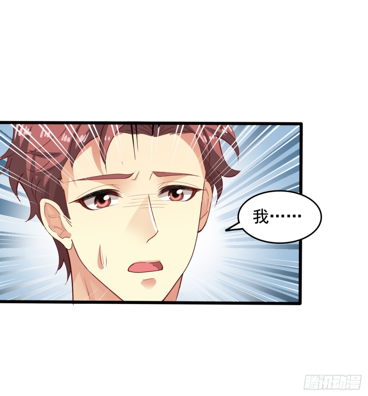 吴希CP番外40：陈希恢复记忆-第294话