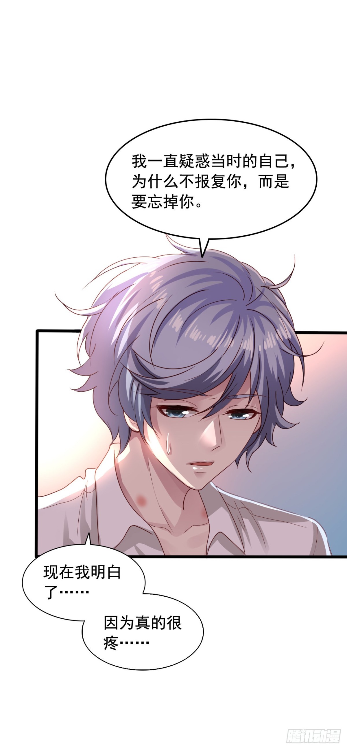 吴希CP番外40：陈希恢复记忆-第294话