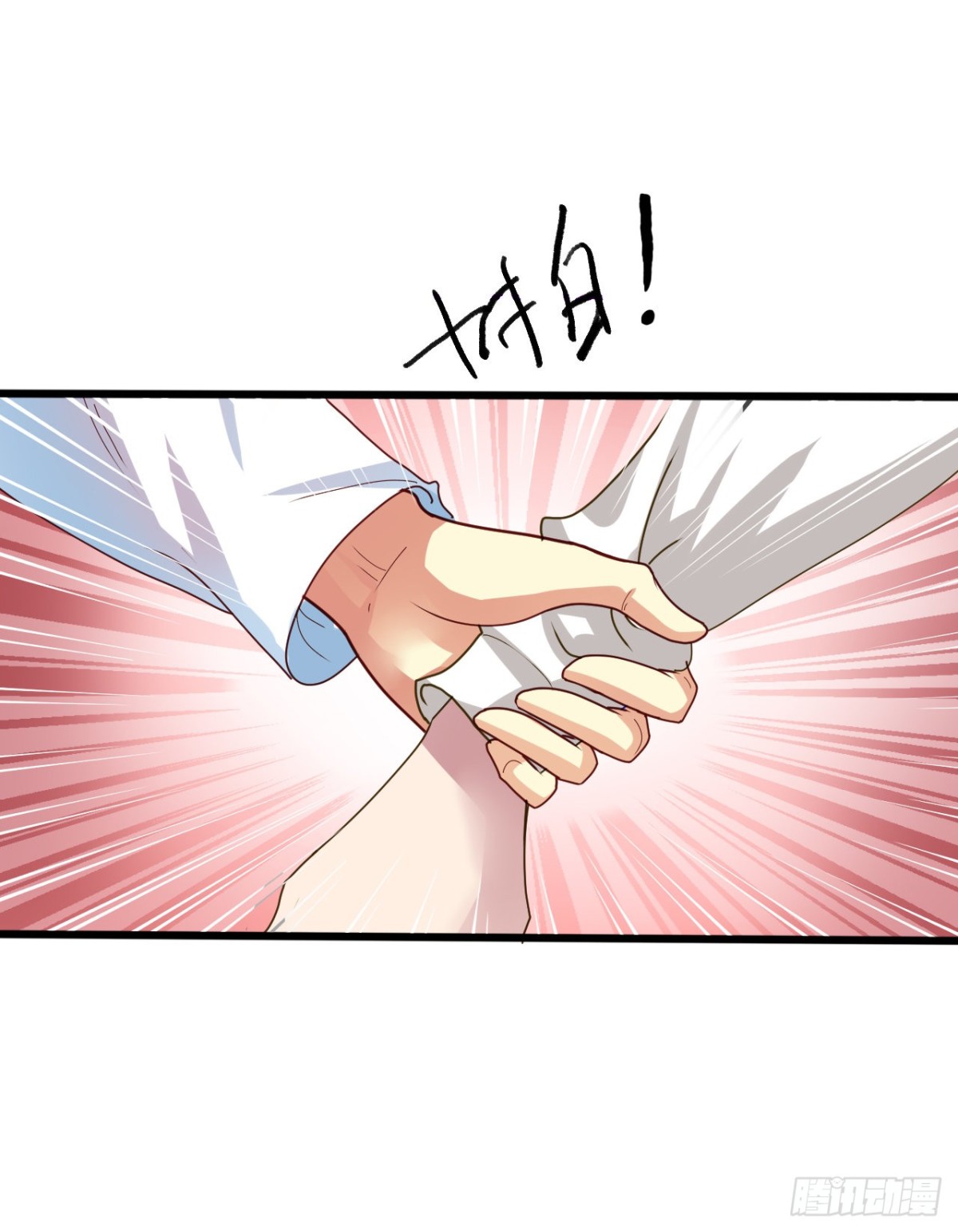 吴希CP番外40：陈希恢复记忆-第294话