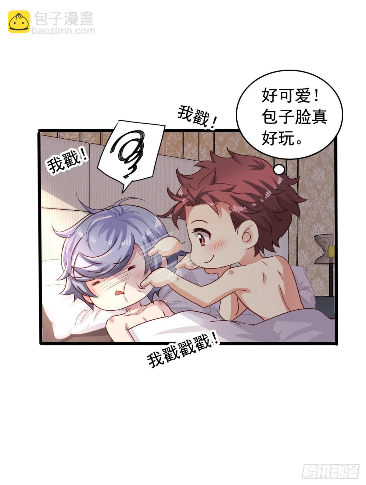 吴希CP番外40：陈希恢复记忆-第294话