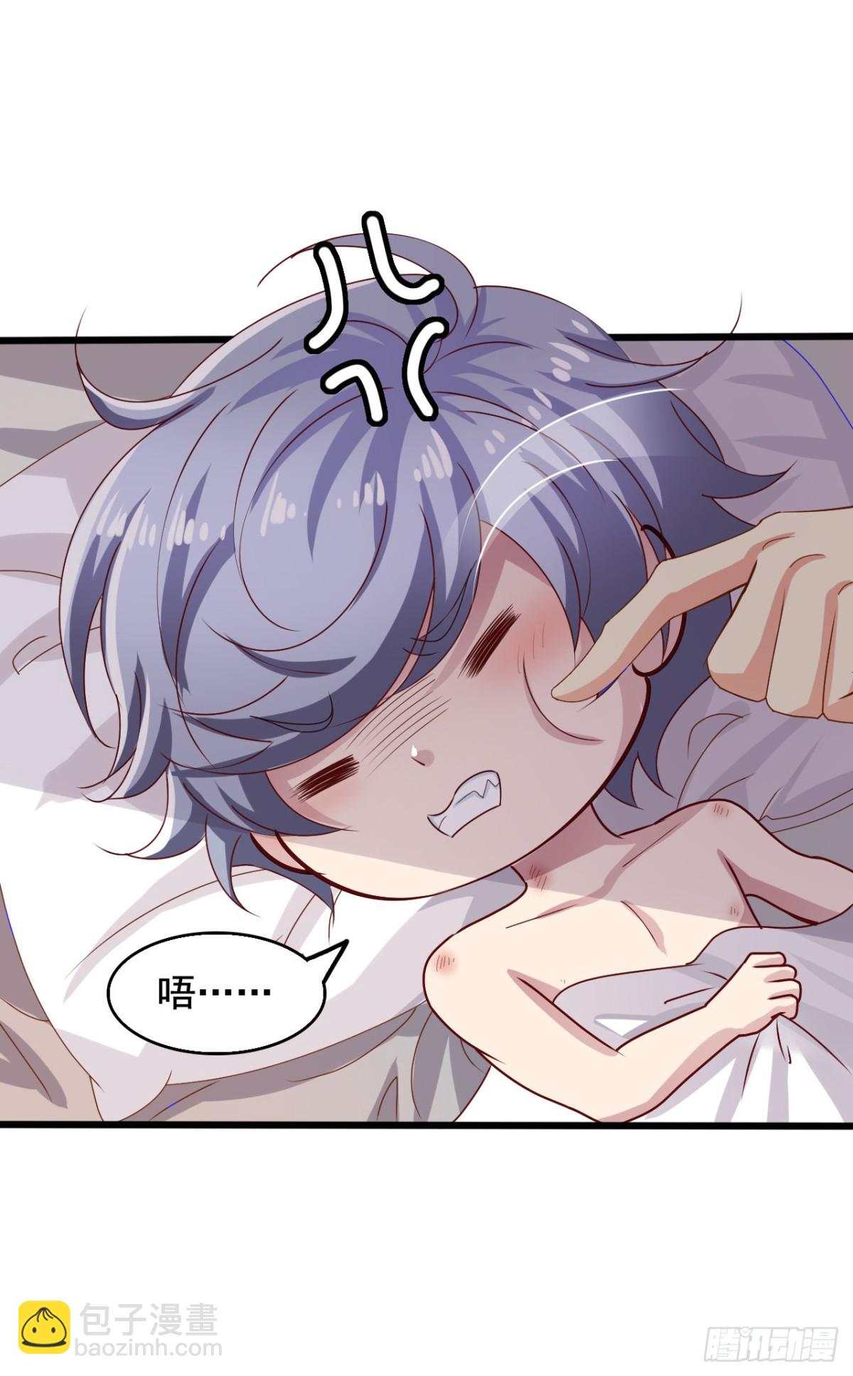 吴希CP番外40：陈希恢复记忆-第294话