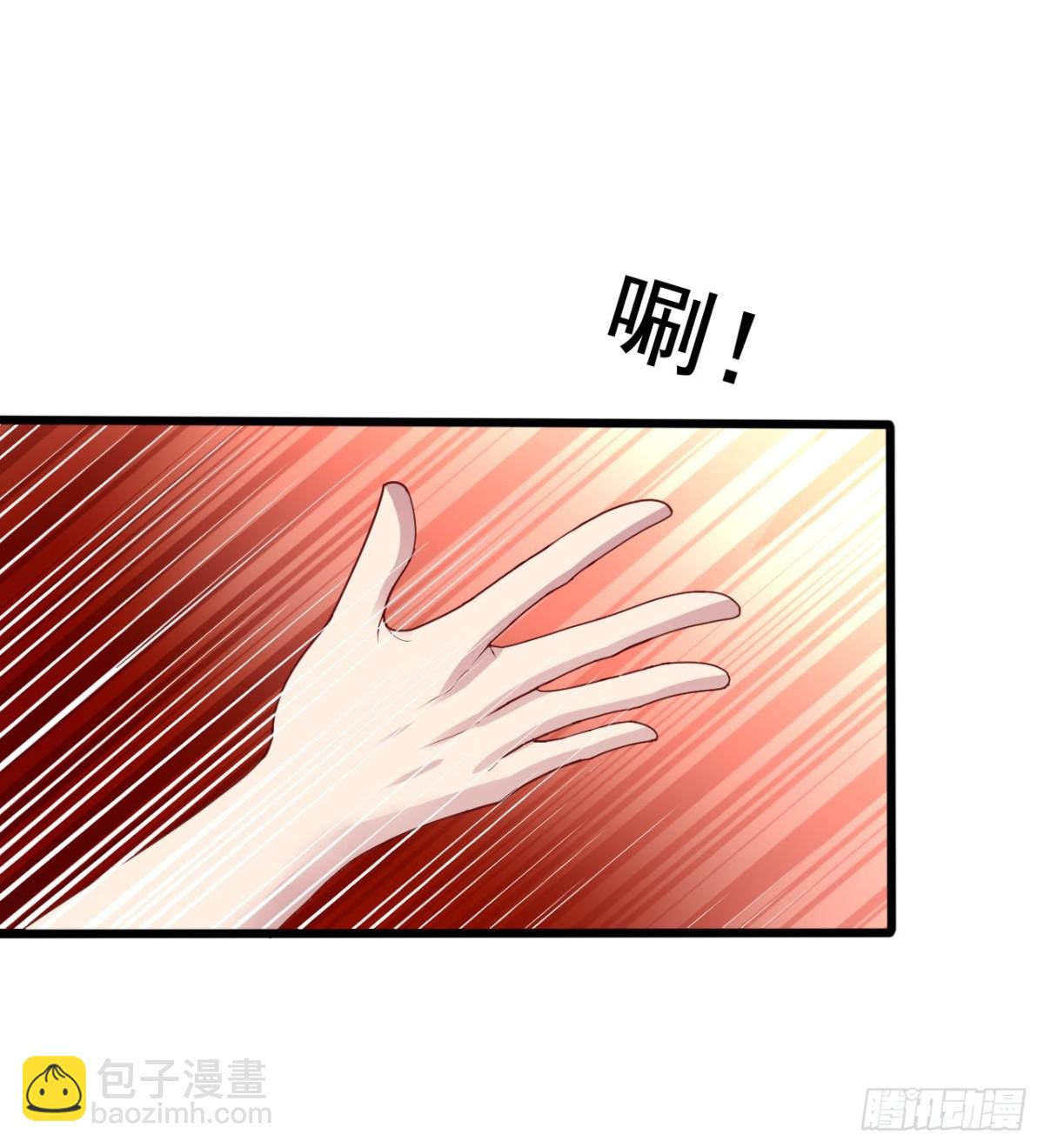 吴希CP番外40：陈希恢复记忆-第294话