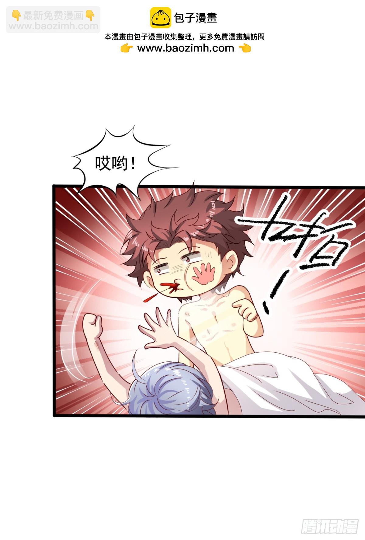 吴希CP番外40：陈希恢复记忆-第294话