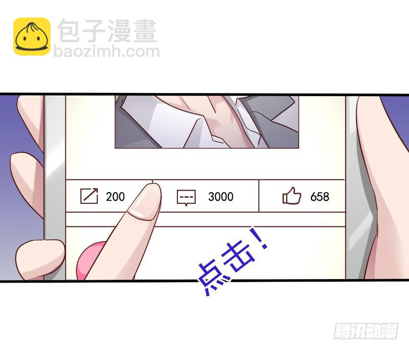 第4回 今天的我依旧是条单身狗-第4话