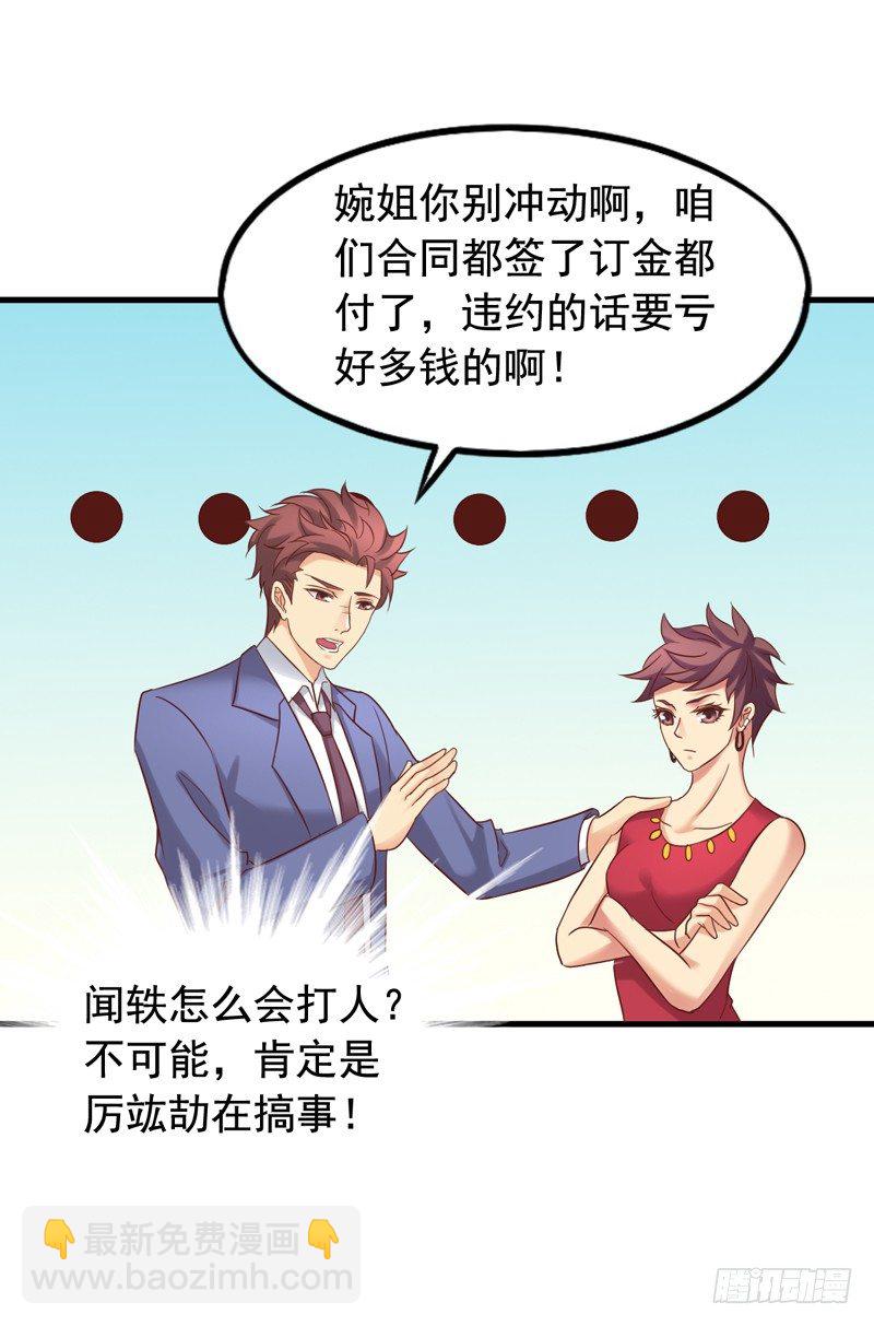第32回 解围-第32话