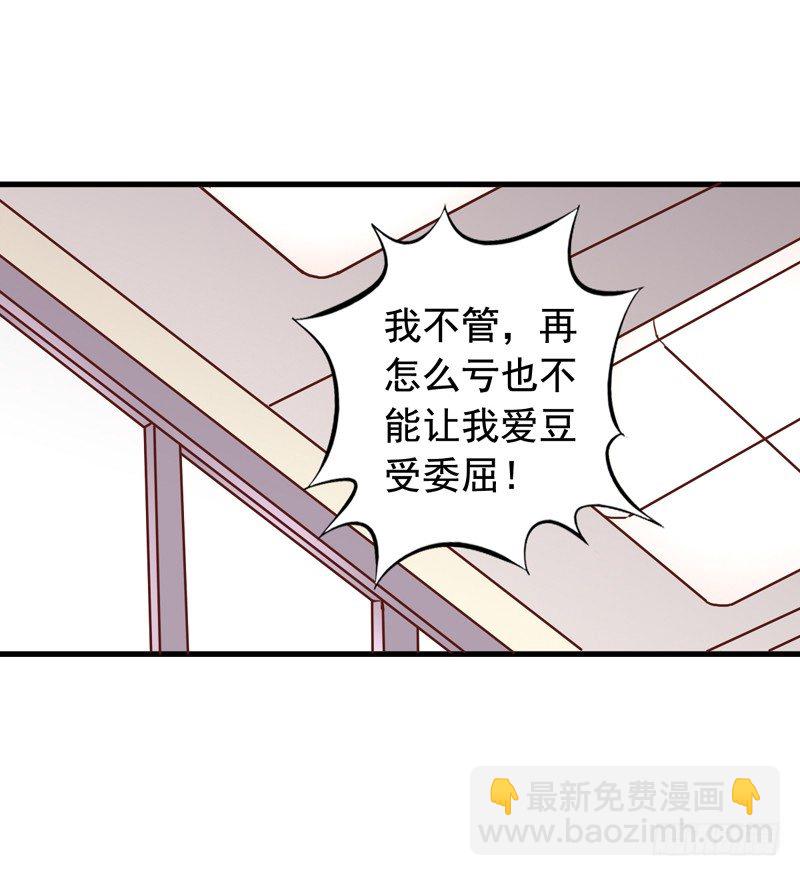 第32回 解围-第32话