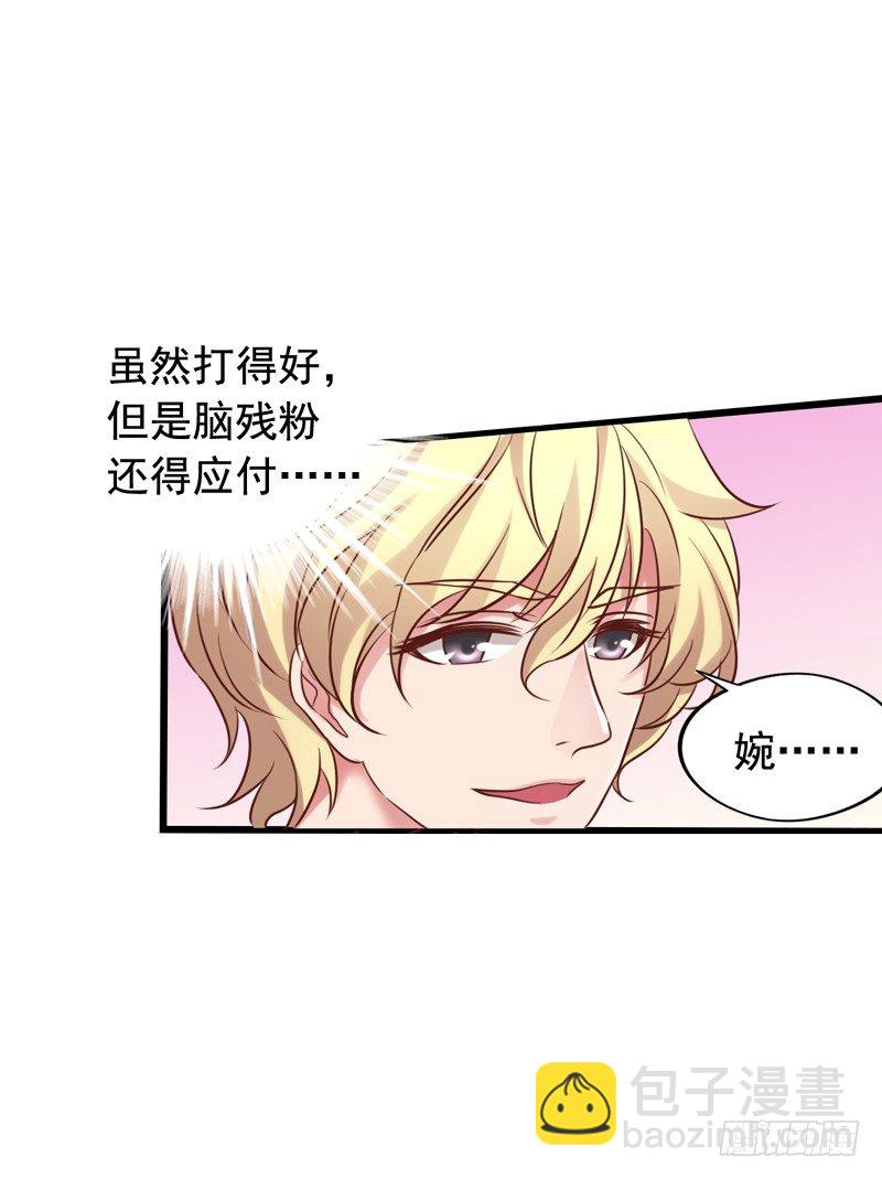 第32回 解围-第32话