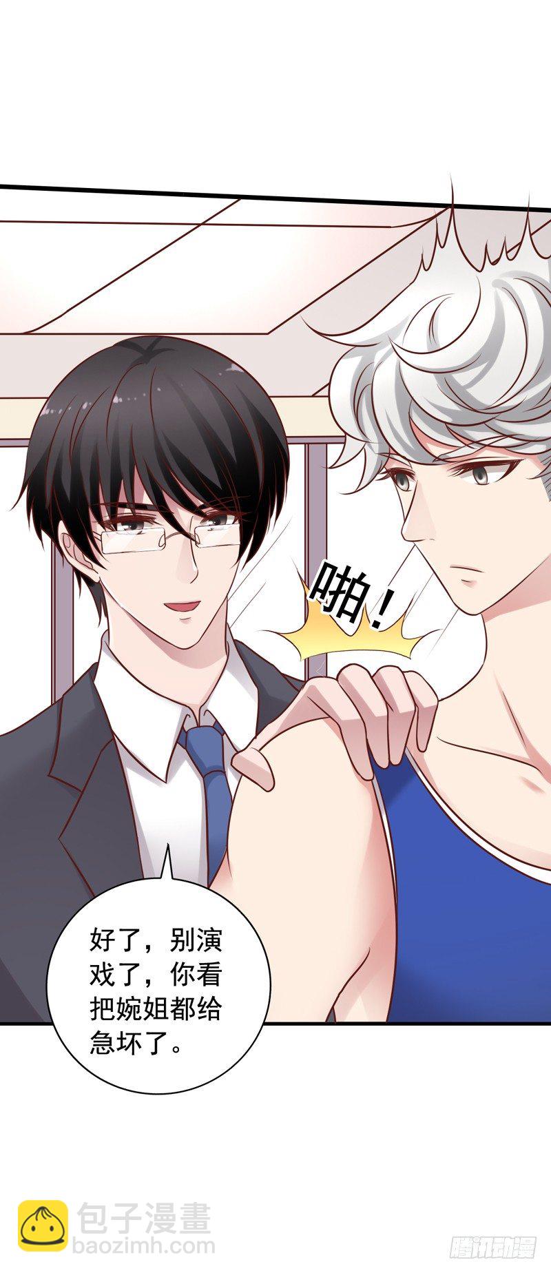 第32回 解围-第32话