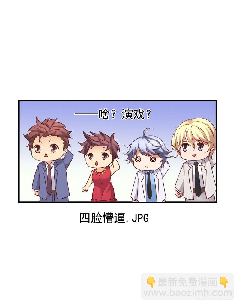 第32回 解围-第32话