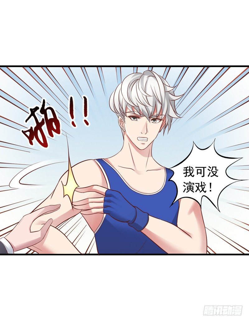 第32回 解围-第32话