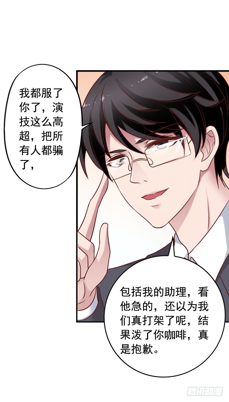 第32回 解围-第32话