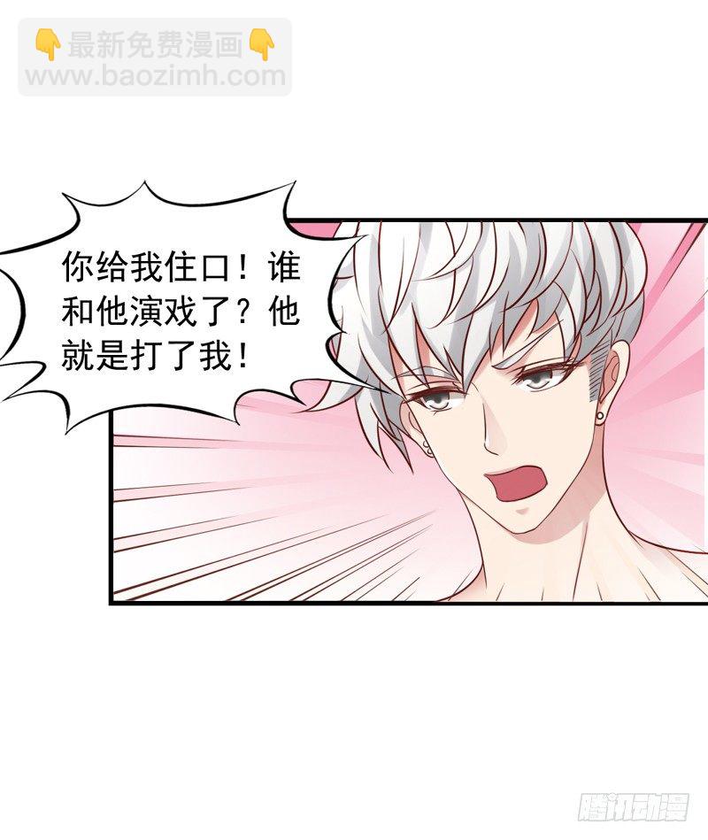 第32回 解围-第32话