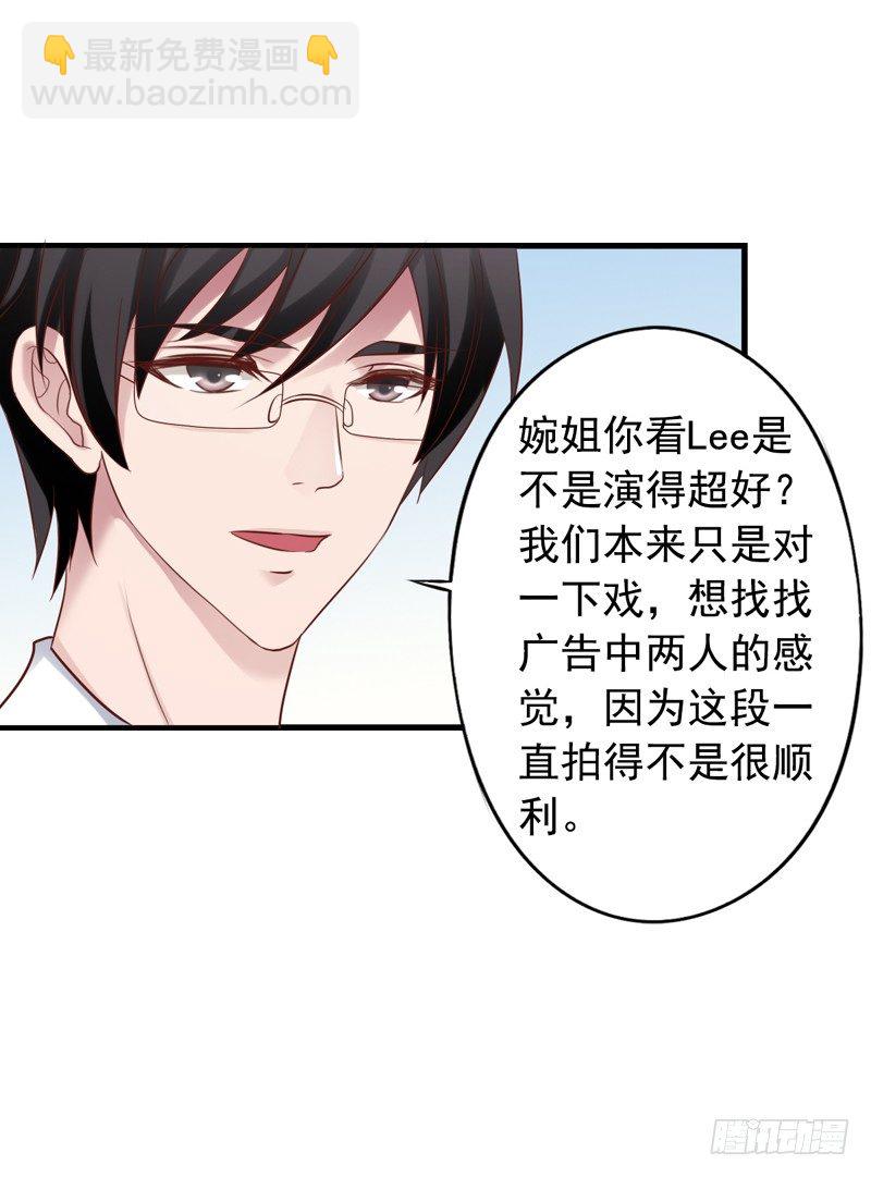 第32回 解围-第32话