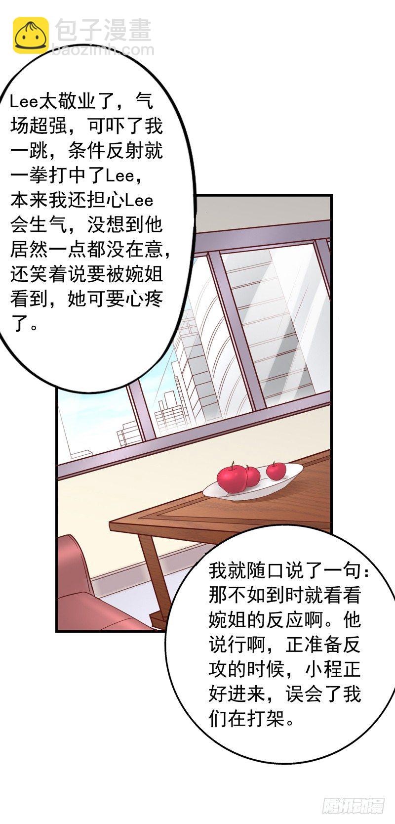 第32回 解围-第32话