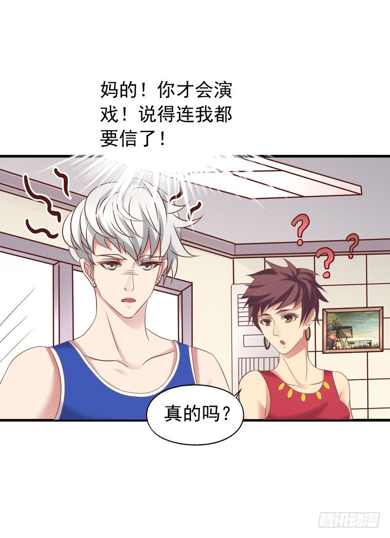 第32回 解围-第32话