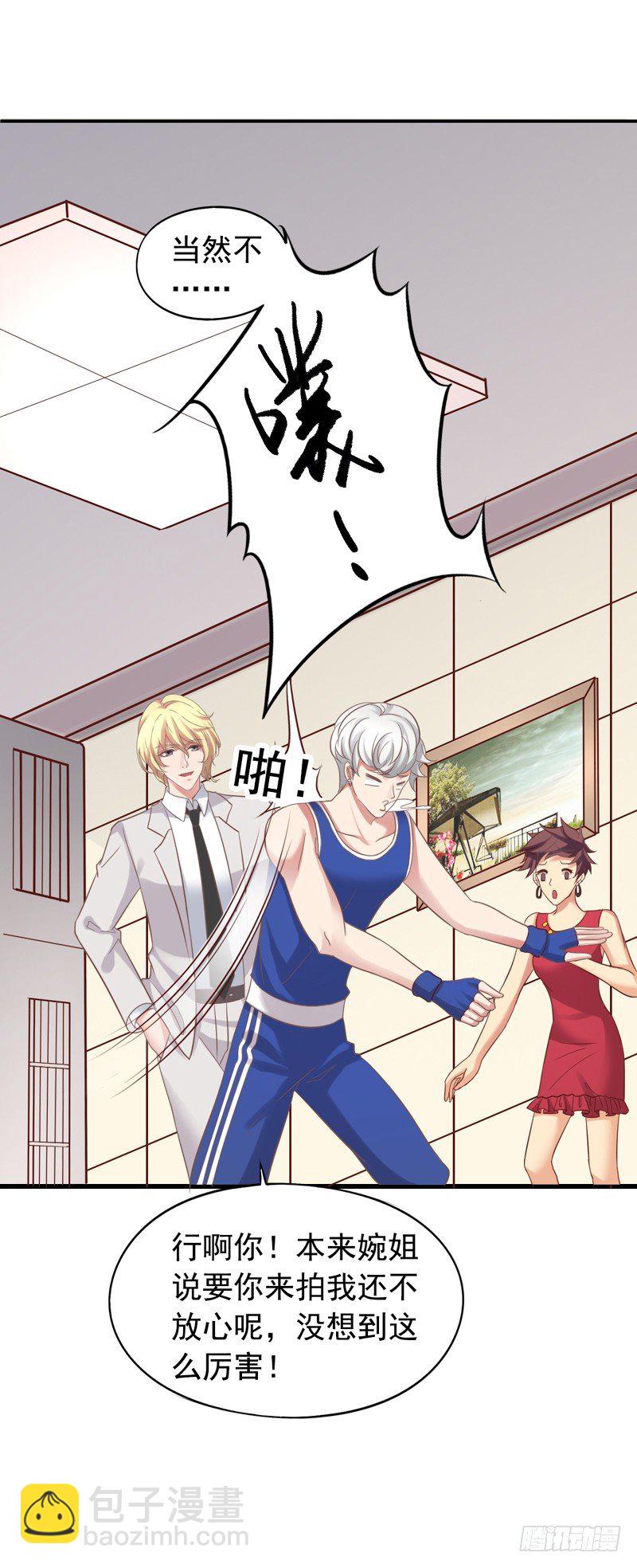 第32回 解围-第32话