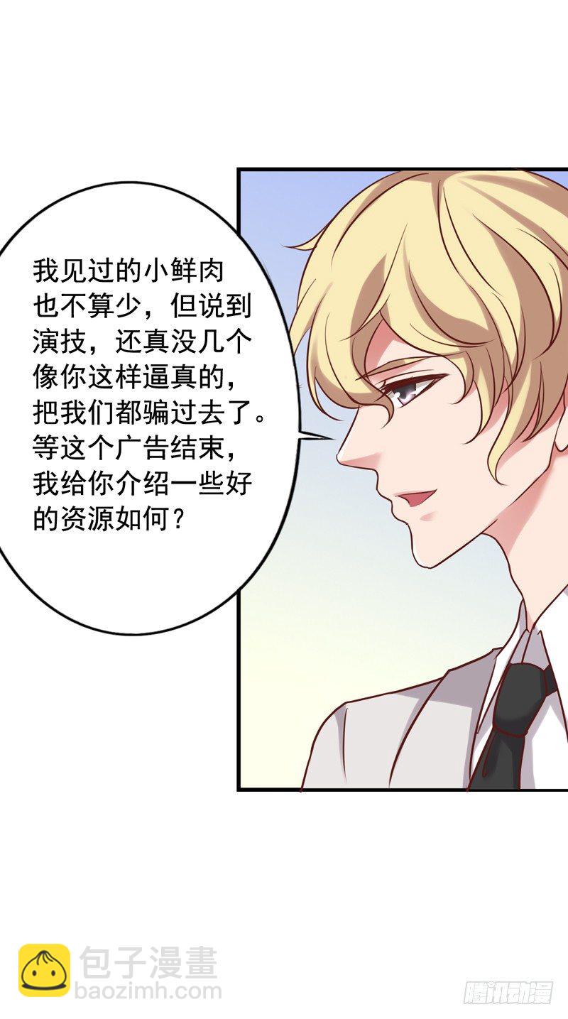 第32回 解围-第32话