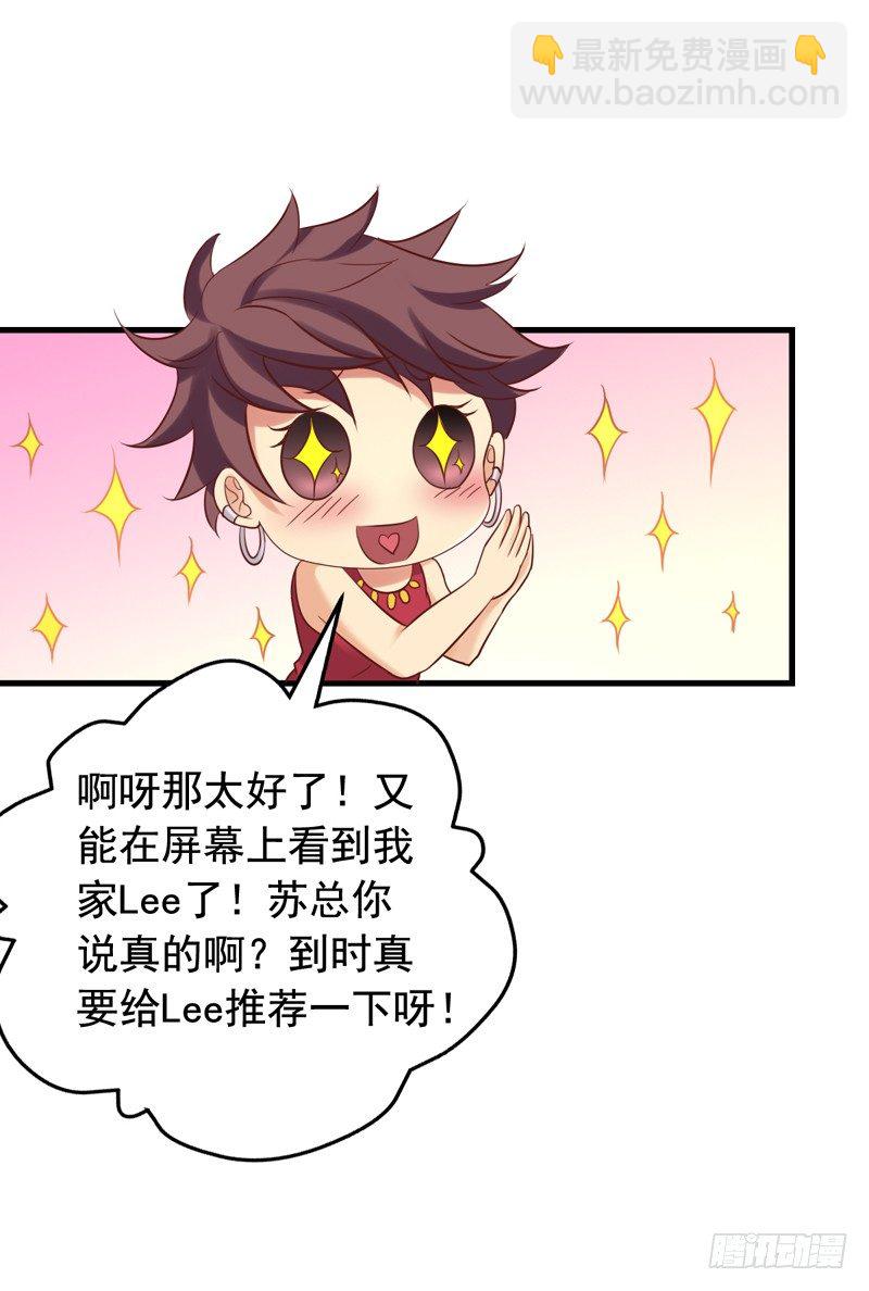 第32回 解围-第32话
