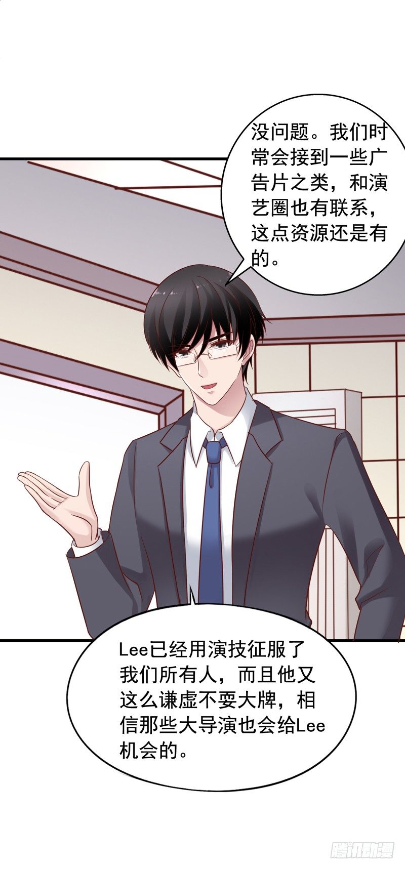 第32回 解围-第32话