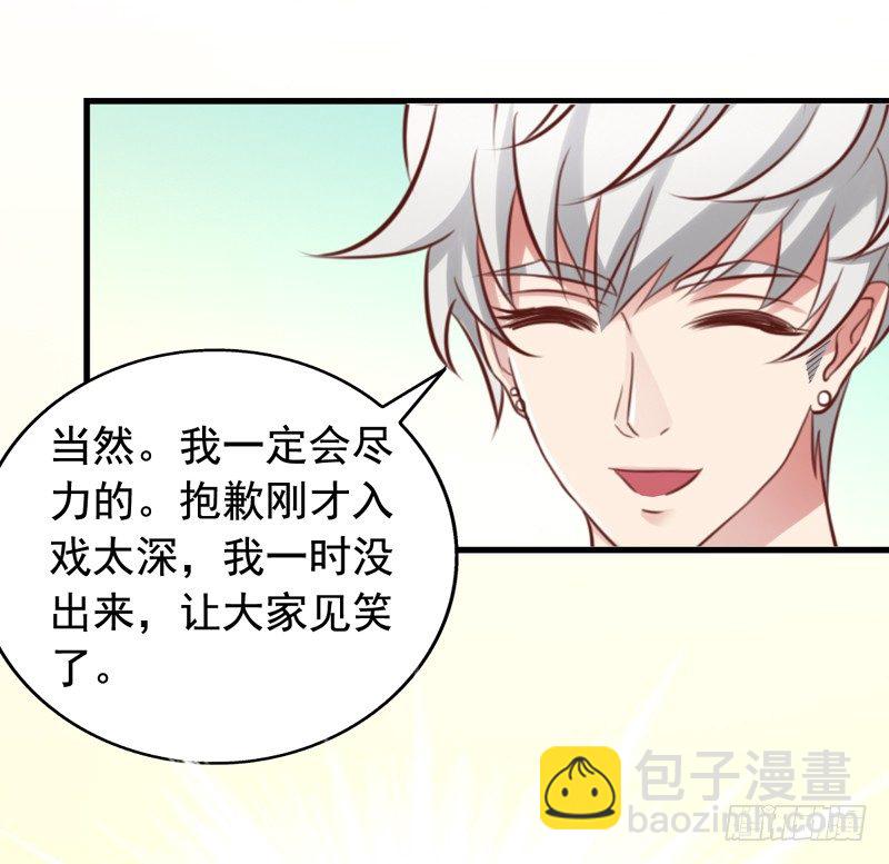 第32回 解围-第32话