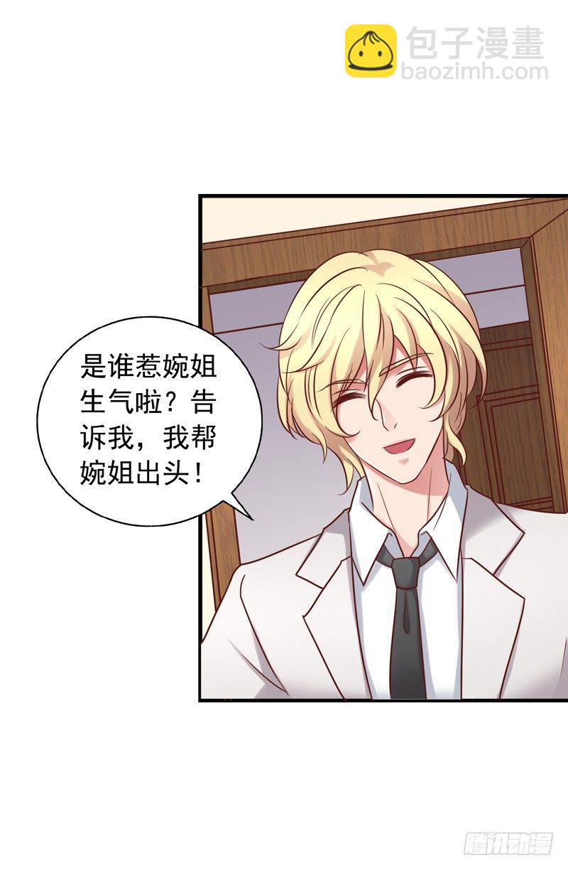 第32回 解围-第32话