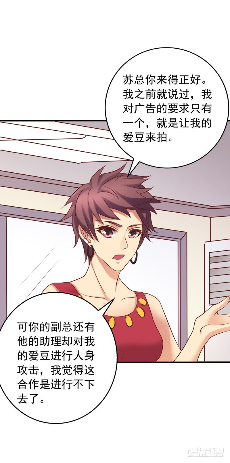 第32回 解围-第32话