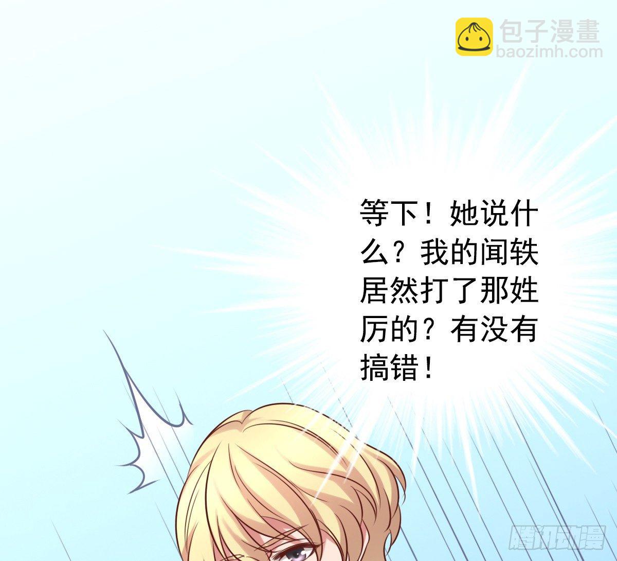 第32回 解围-第32话