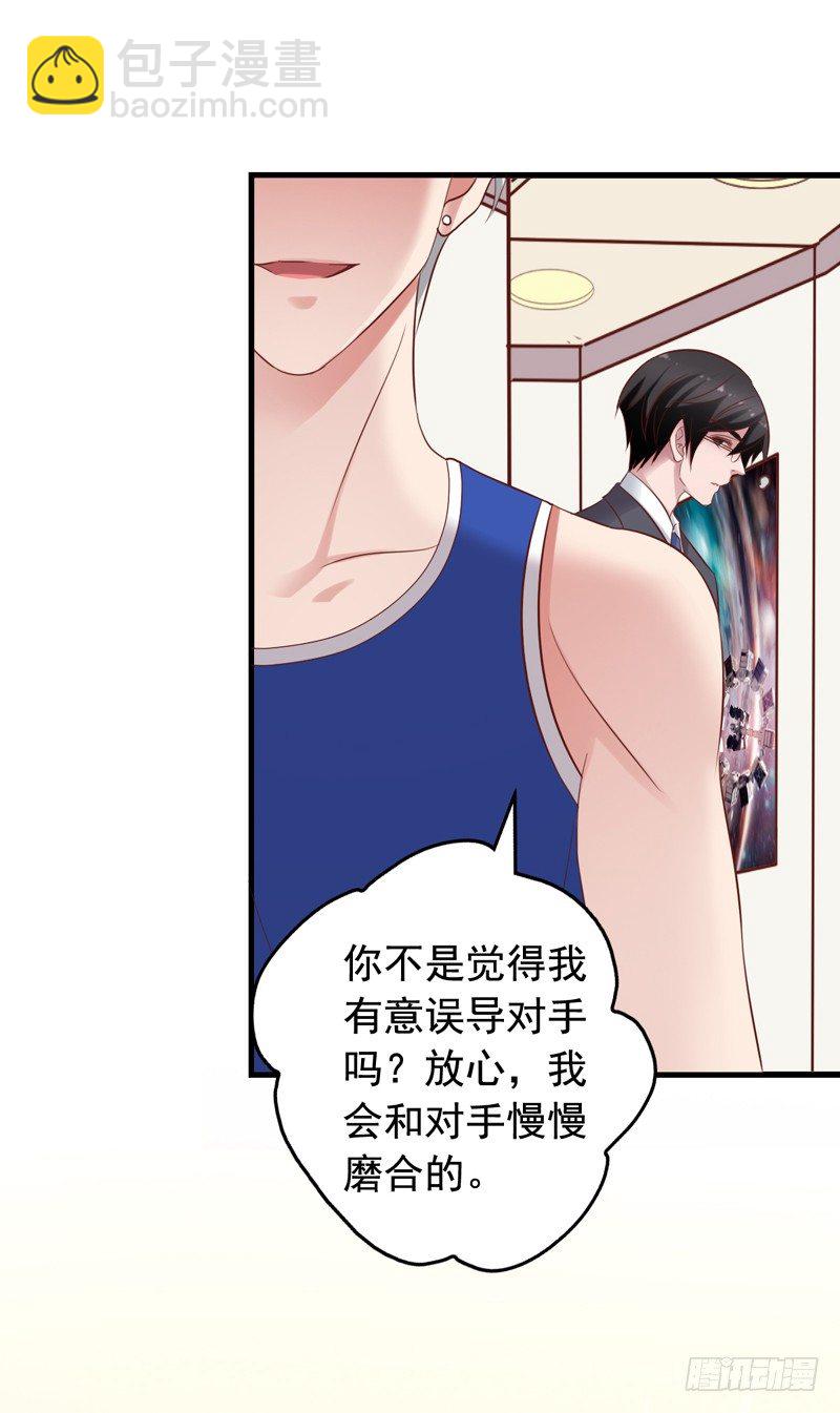 第34回 捡到大明星-第34话