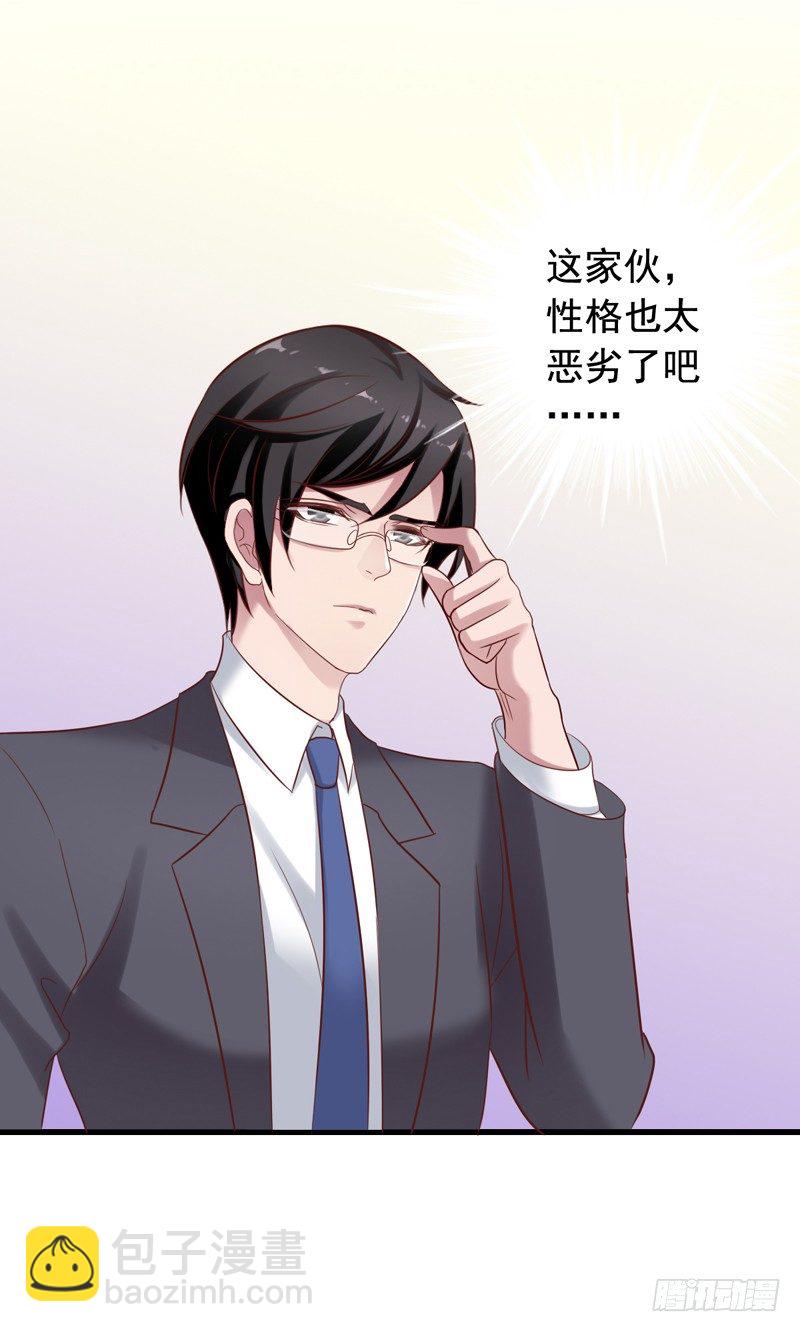 第34回 捡到大明星-第34话